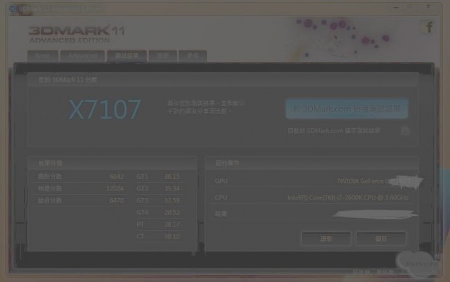 GeForce-GTX-Titan-Fake-Score-650x407.jpg