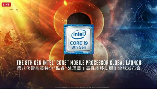 Intel anuncia su nueva familia Core i9 para equipos portátiles