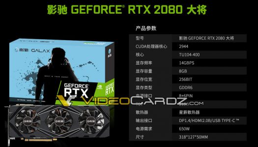 GALAX publica las especificaciones de sus nuevas tarjetas GeForce RTX