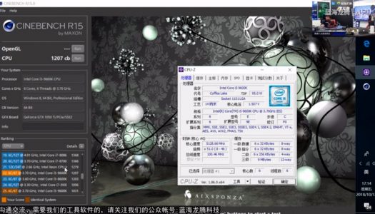 Se filtran pruebas de rendimiento del nuevo Core i5-9600K