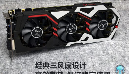La nueva GTX 1060 GDDR5X usará el GPU de la GTX 1080